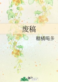 唯不负你