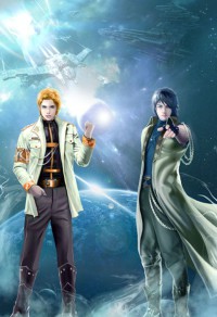 （崩鐵同人）星鐵：穿越星辰的電影人