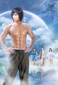 极品男护士